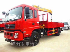 東風(fēng)專用底盤徐工8噸隨車吊 程力價(jià)格、圖片與配件廠家全解析