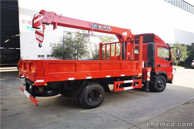 山南16噸宏昌天馬隨車(chē)吊 工程建設(shè)的得力助手